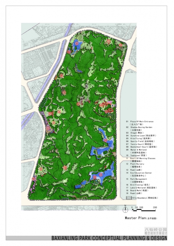 [资料]八仙岭公园规划设计