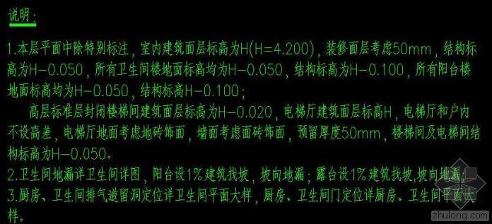 建筑抹灰尺寸资料下载-室内墙体抹灰厚度 建筑施工平面图哪里可以看出？ 