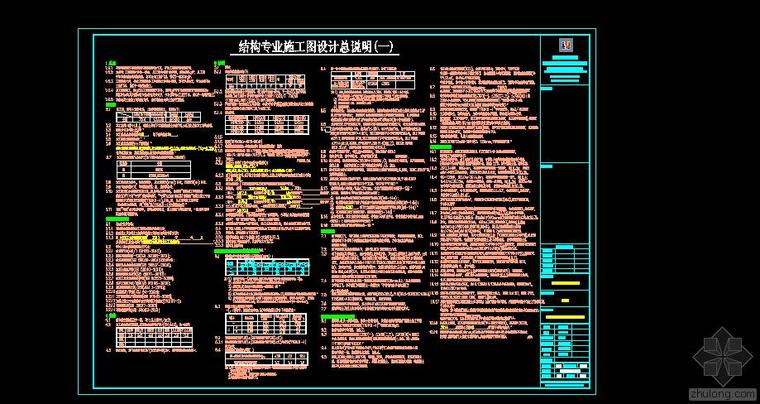 矿用气动隔膜泵资料下载-华东矿用设备有限公司 厂房