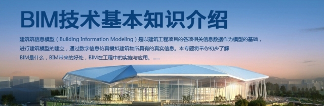 电气二次回路编号规则资料下载-最新整理现行建筑工程国家标准（GB）规范一览表