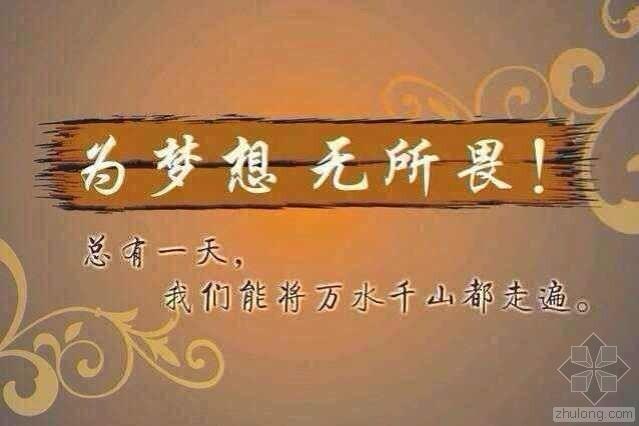 房屋建筑设计工程资料下载-建筑设计师和土木工程师的分工区别