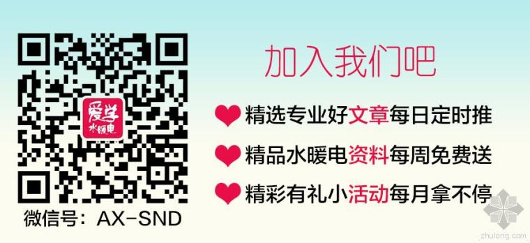 水暖材料资料资料下载-20G超大水暖电视频资料免费下载