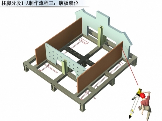 超高层地标建筑钢结构制作流程_31