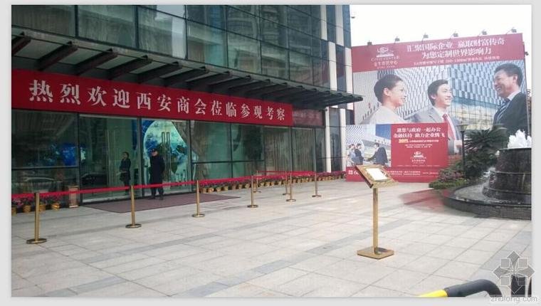 未来市民中心资料下载-西安商会领导莅临成都金牛市民中心参观考察