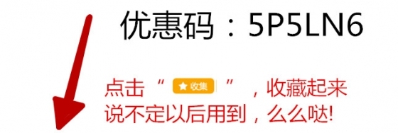 筑龙教育课程尊享9折，开启网络教育新时代，筑龙网优惠码5P5LN6-未命名_副本.jpg