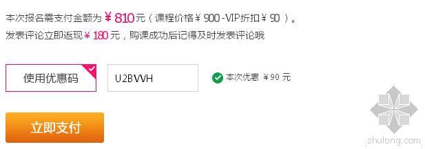 空气源热风机施工组织设计资料下载-暖通频道精品推荐 不容错过的精彩！（课程优惠码：95MLGV）