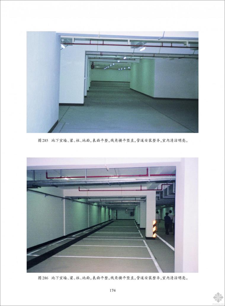 地下室腻子施工照片资料下载-施工现场照片赏析之地下室施工