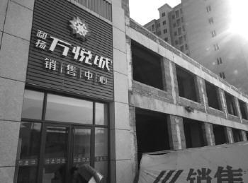 建业交房标准案例案例资料下载-交房延期一年想退房只获赔70多元 律师:不公平