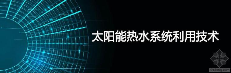 给排水的课程资料下载-[给排水]获取优惠码，课程可享九折优惠 ！