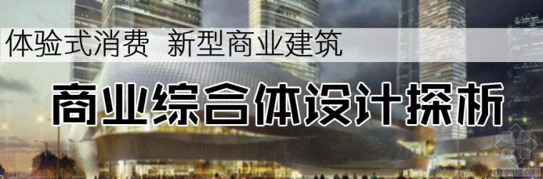 上海大型幼儿园建筑设计资料下载-[建筑设计]频道最新精品集锦（实时更新）