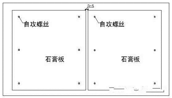 [万科]近乎完美的装修房工法样板标准-0 (15).jpg