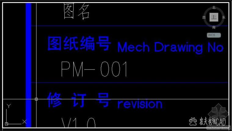 自动生成转点的水准测量资料下载-CAD图纸编号的自动生成-农夫也玩CAD