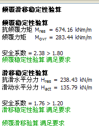 江苏某环山路滑坡地质灾害治理工程设计-6.png