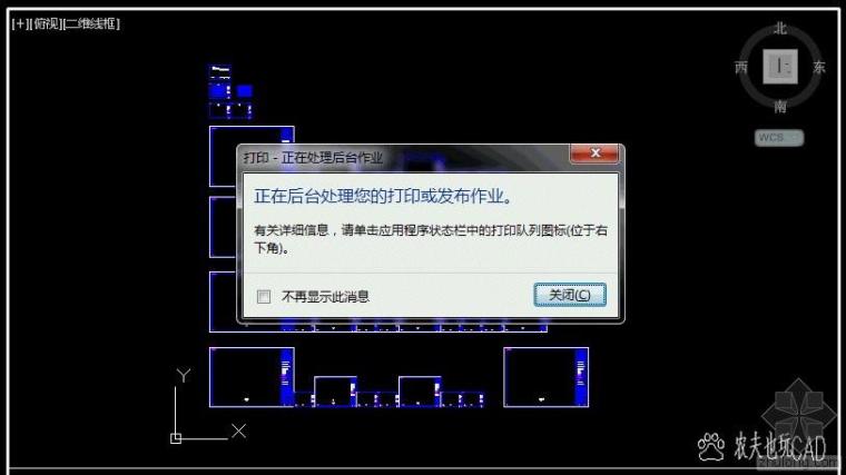 批量打印CAD软件资料下载-CAD图纸批量打印发布-农夫也玩CAD