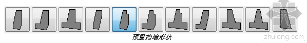 重力式上挡墙资料下载-[操作技巧]在重力式挡墙模块中输入衡重式挡墙