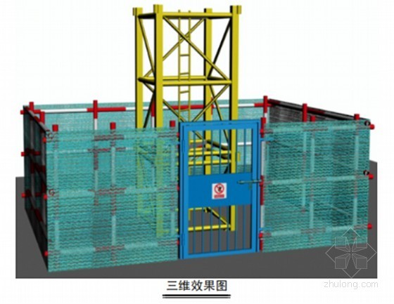 安全文明工地现场观摩体验照片集锦-1234.jpg