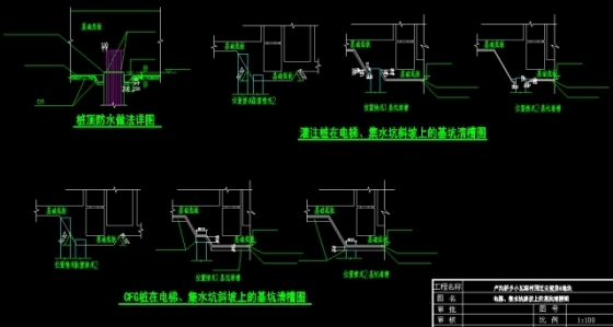 建筑房屋施工CAD节点详图300个 画图不再愁！！_3