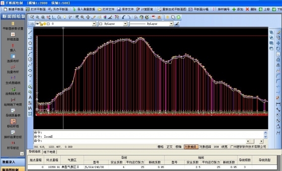  超人配网设计软件 V4.2功能介绍-配网 4.2-3