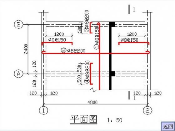 结构施工图识图大全（含构件等表示方法）-43