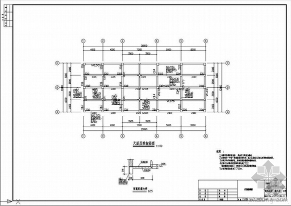 西海边的院子施工图资料下载-教你看懂结构施工图