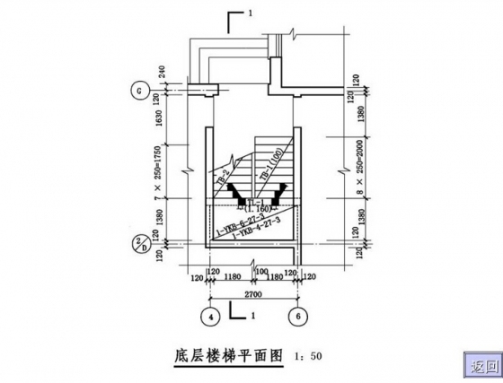 结构施工图识图大全（含构件等表示方法）-56