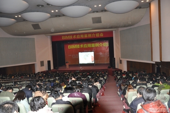 BIM经理班资料下载-2015鲁班BIM百城巡讲，北京站800人参会80家预约讲课