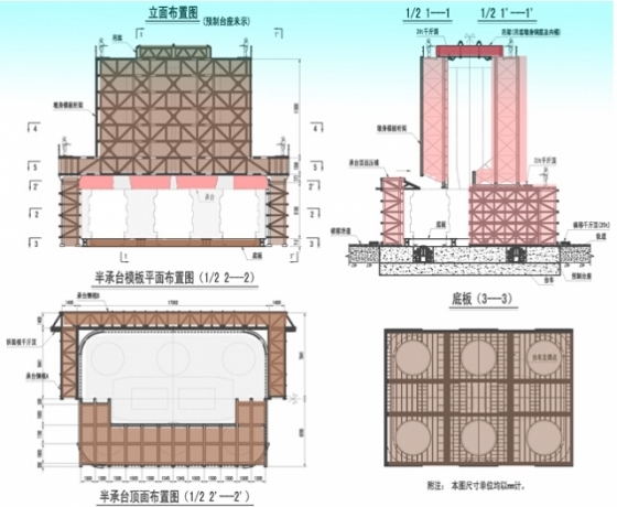 著名跨海大桥技术标方案设计图_22