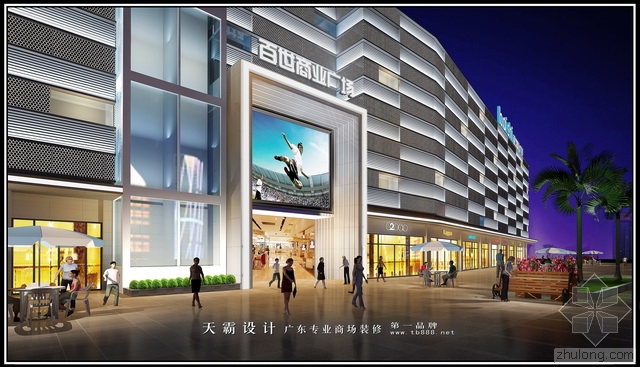 临沂金佰翰洗浴