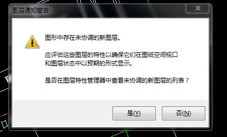 天正CAD课程资料下载-天正建筑软件打印是出现的问题