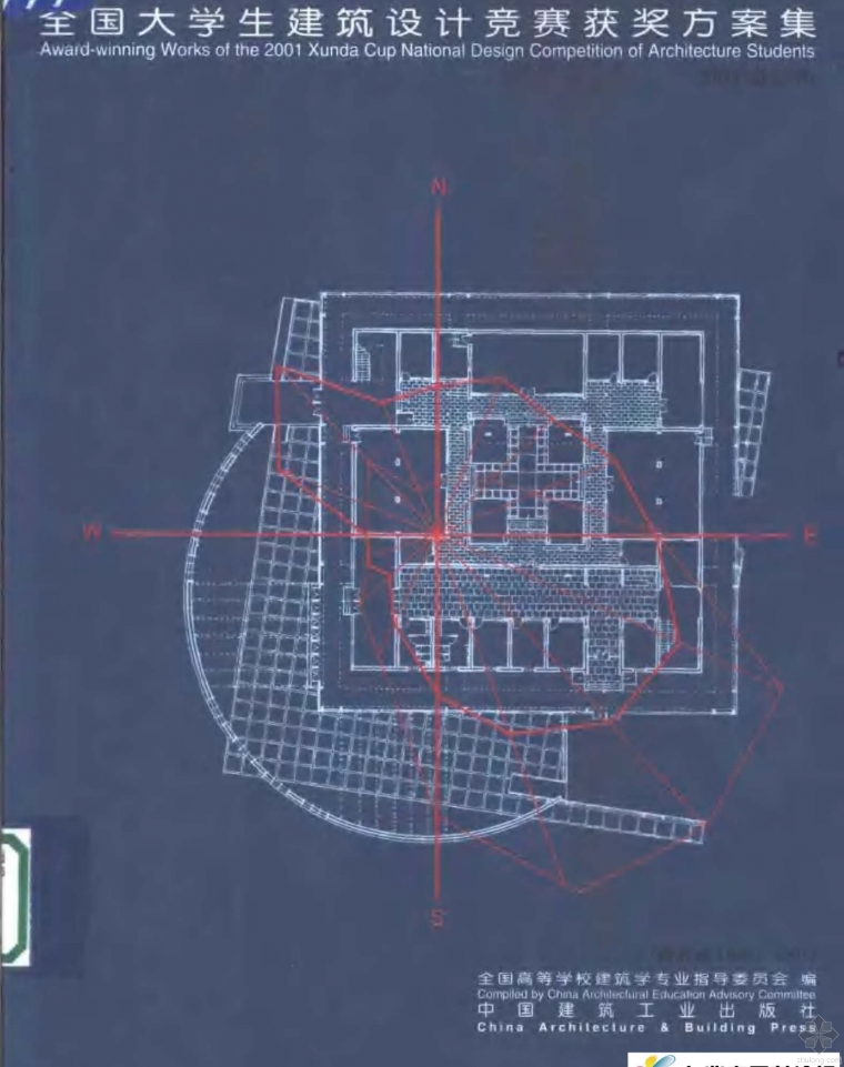 全国大学生建筑设计作品集资料下载-2001年中国室内设计大奖赛优秀作品集 编委