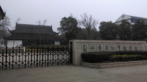 [分享]2015,不一样的年味,不一样的影像