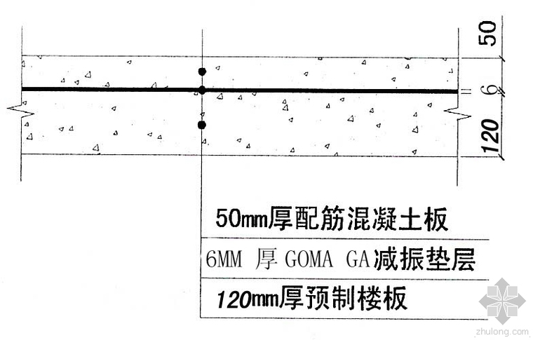 民用建筑隔声资料下载-绿色建筑楼板“浮筑隔音系统”方案