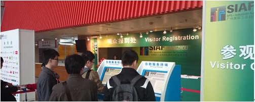 自动化电气工程公司资料下载-3月9日广州自动化展，预登记享特权！
