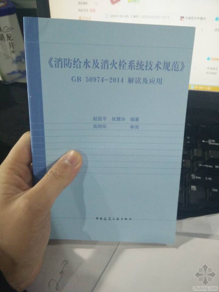 节能评估报告规资料下载-[消规解读与应用]√√√√√√√√√