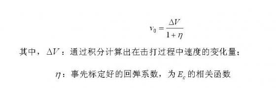 打球式混凝土弹模、强度快速测定技术-031604