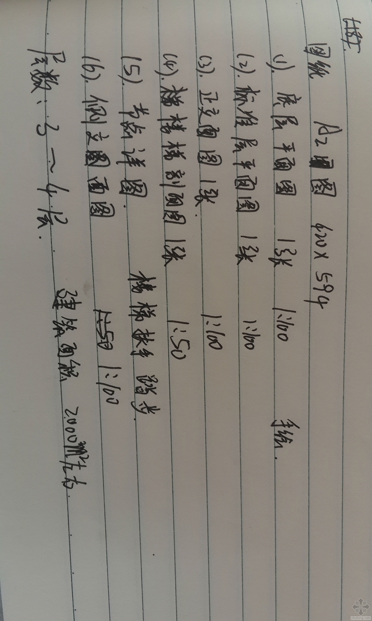 免费教学楼设计图纸平面图资料下载-建筑工程技术设计图纸