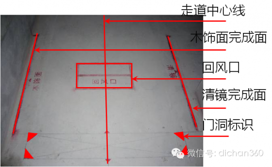 金螳螂独步天下的精装房五步放线法，绝对牛！_12