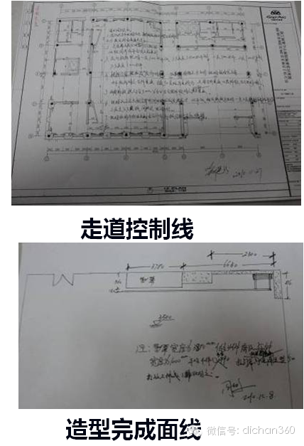 金螳螂独步天下的精装房五步放线法，绝对牛！_10