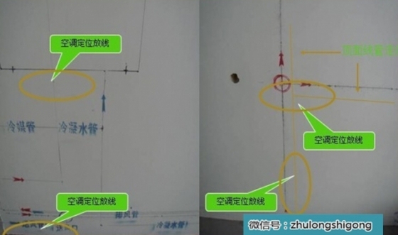 你肯定要知道的精装修施工工艺及通病防治_2