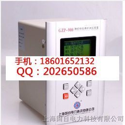 频率电压紧急装置资料下载-失步解列装置
