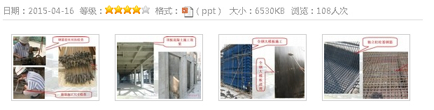 塑钢窗施工技术方案资料下载-扒一扒六种裂缝及渗漏弊病的防治措施！