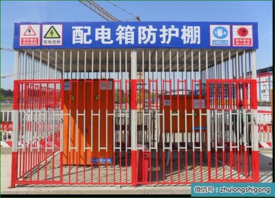 看看中国中铁保障房项目精细化质量管理现场，这就是差别！！_2