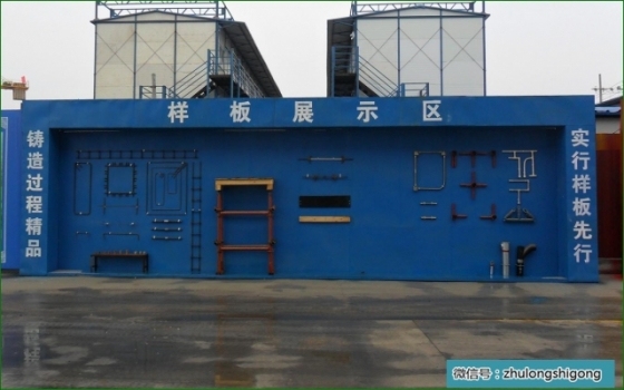 看看中国中铁保障房项目精细化质量管理现场，这就是差别！！_9