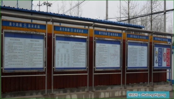 看看中国中铁保障房项目精细化质量管理现场，这就是差别！！_8