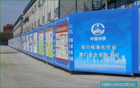 看看中国中铁保障房项目精细化质量管理现场，这就是差别！！_7