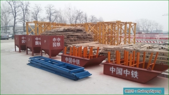 看看中国中铁保障房项目精细化质量管理现场，这就是差别！！_15