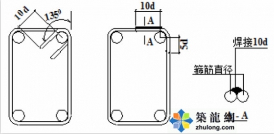 [万科]二十种屋面标准做法（收藏啦！！！）_3