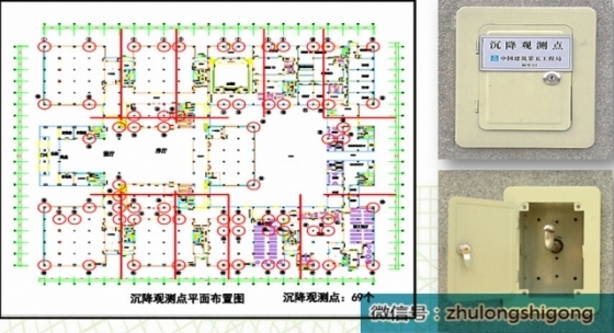 有中建五局来教你，还怕写不好施工质量情况汇报？_10