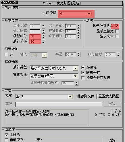 3DMAX室内渲染教程:V-Ray客厅渲染以及灯光小教程_S设计网