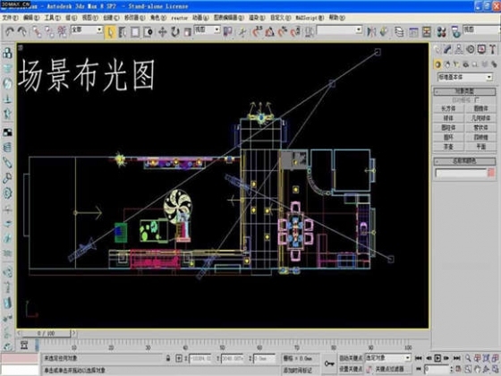 3DMAX室内渲染教程:V-Ray客厅渲染以及灯光小教程_S设计网